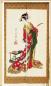 Preview: Noren Geisha mit Buch