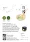 Preview: Matcha Hakuju 20g, grüner Tee, Bio Matchapulver