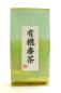 Preview: Munouyaku Bancha 100g, grüner Tee BIO