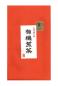 Preview: Kirishima No.2 50g Sencha grüner Tee