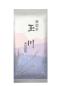 Preview: Sencha Tamakawa 100g, grüner Tee