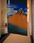 Preview: Noren Aka Fuji 85x150cm Baumwolle