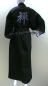 Preview: Kimono Bademantel Zen 150 cm gefüttert schwarz