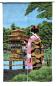 Preview: Noren Kinkakuji Kyoto Goldener Pavillon