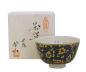 Preview: Matchaschale Chawan Kutani Aotsuyu blau