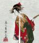 Preview: Noren Geisha mit Buch