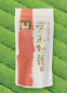 Preview: Sencha Eisai Monogatari grüner Tee 70g