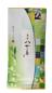 Preview: Sencha Midori No. 2, 100g grüner Tee
