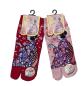 Preview: Japan Tabi Sneaker Socken Maiko Geisha Sakura Gr. 34 - 40 Baumwolle