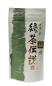 Preview: Sencha Ryokucha Densetsu grüner Tee 70g