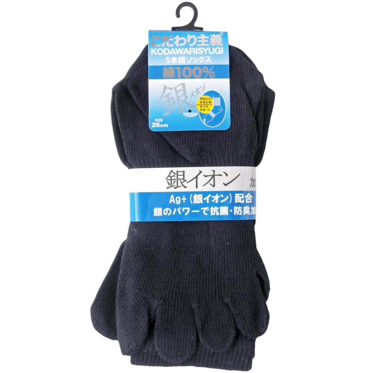 5 Zehen Socken Baumwolle mit Silber-Ionen schwarz