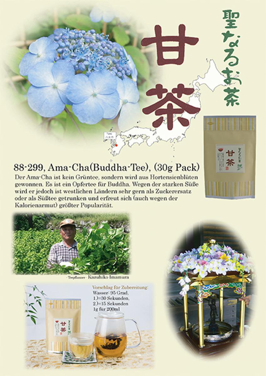 Ama Cha - Buddha Tee 30g