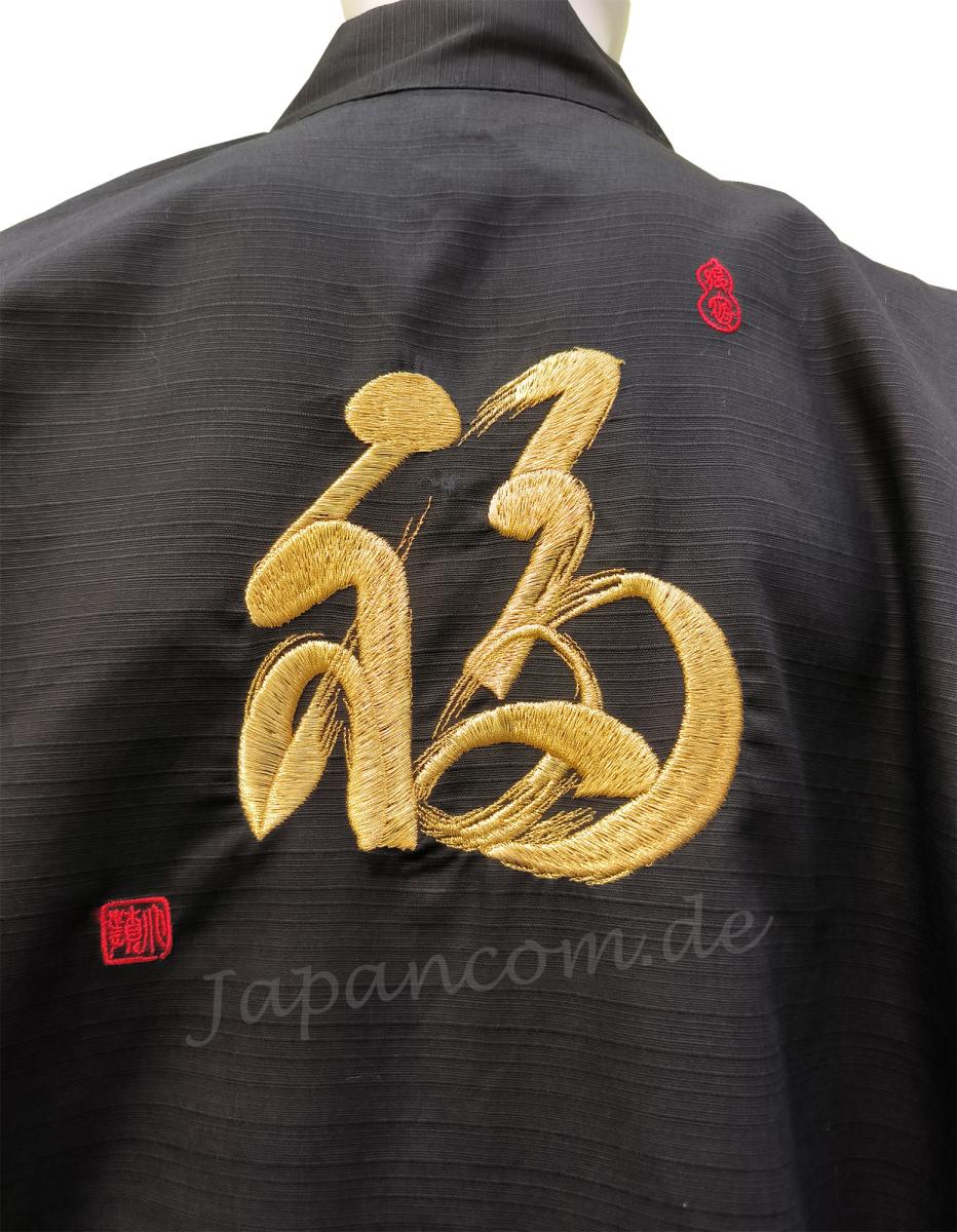 Herren Kimono Fuku Tsumugi schwarz