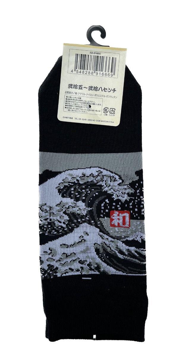 Sneaker Socken aus Japan mit Fuji und großer Welle Motiv