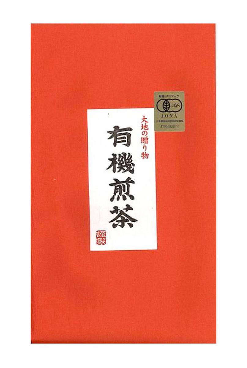 Kirishima No.2 50g Sencha grüner Tee