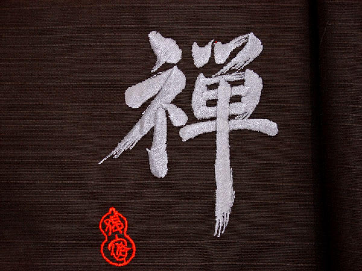 Damen Kimono ZEN schwarz