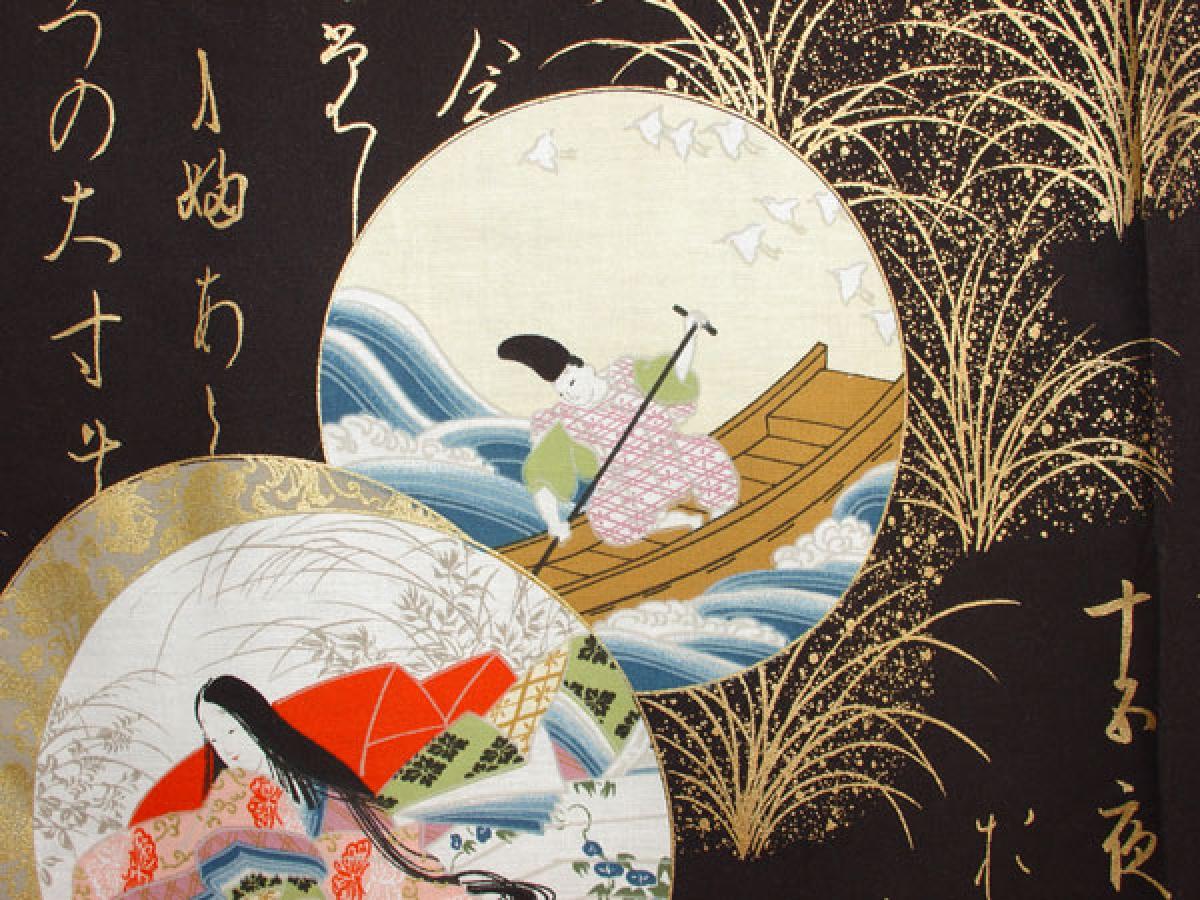 Damen Kimono Prinzessin schwarz
