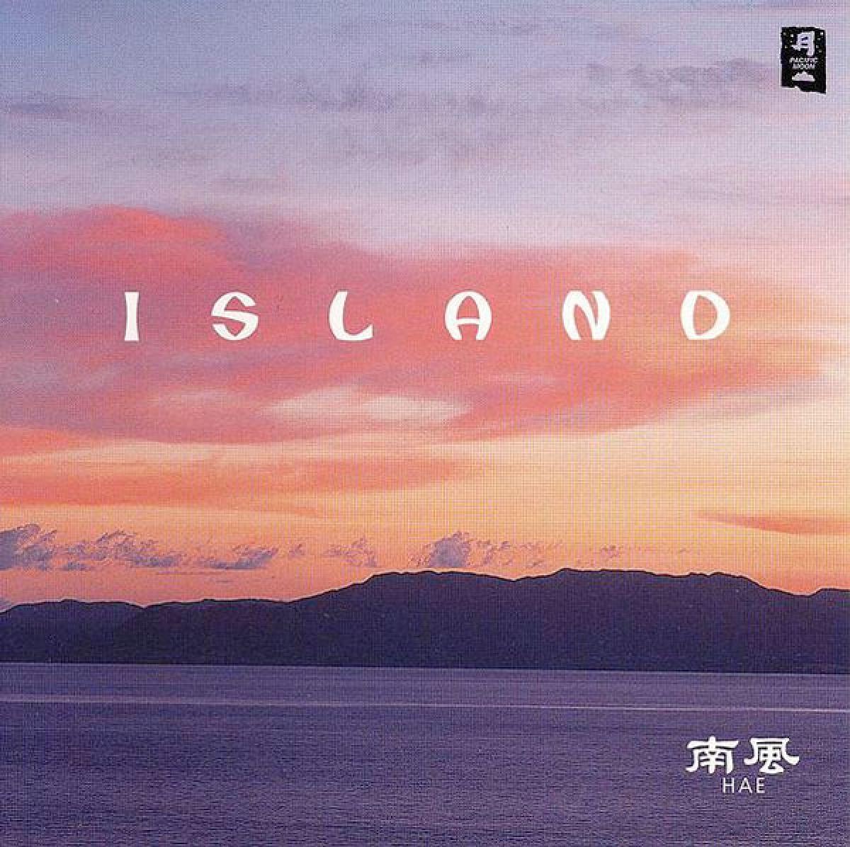 CD Island