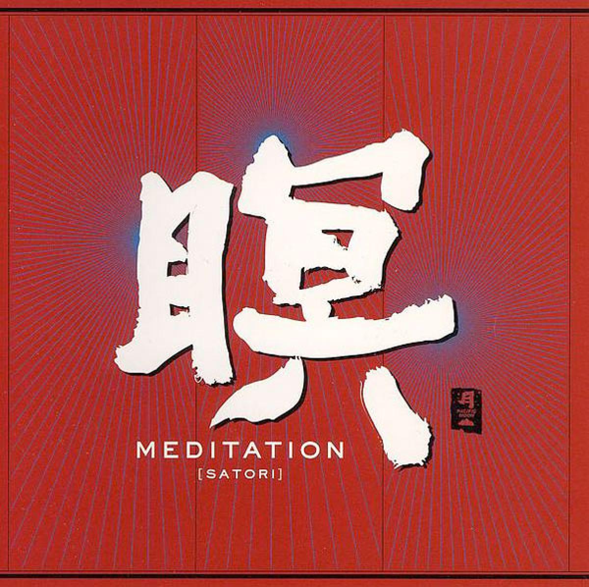 CD Meditation Satori