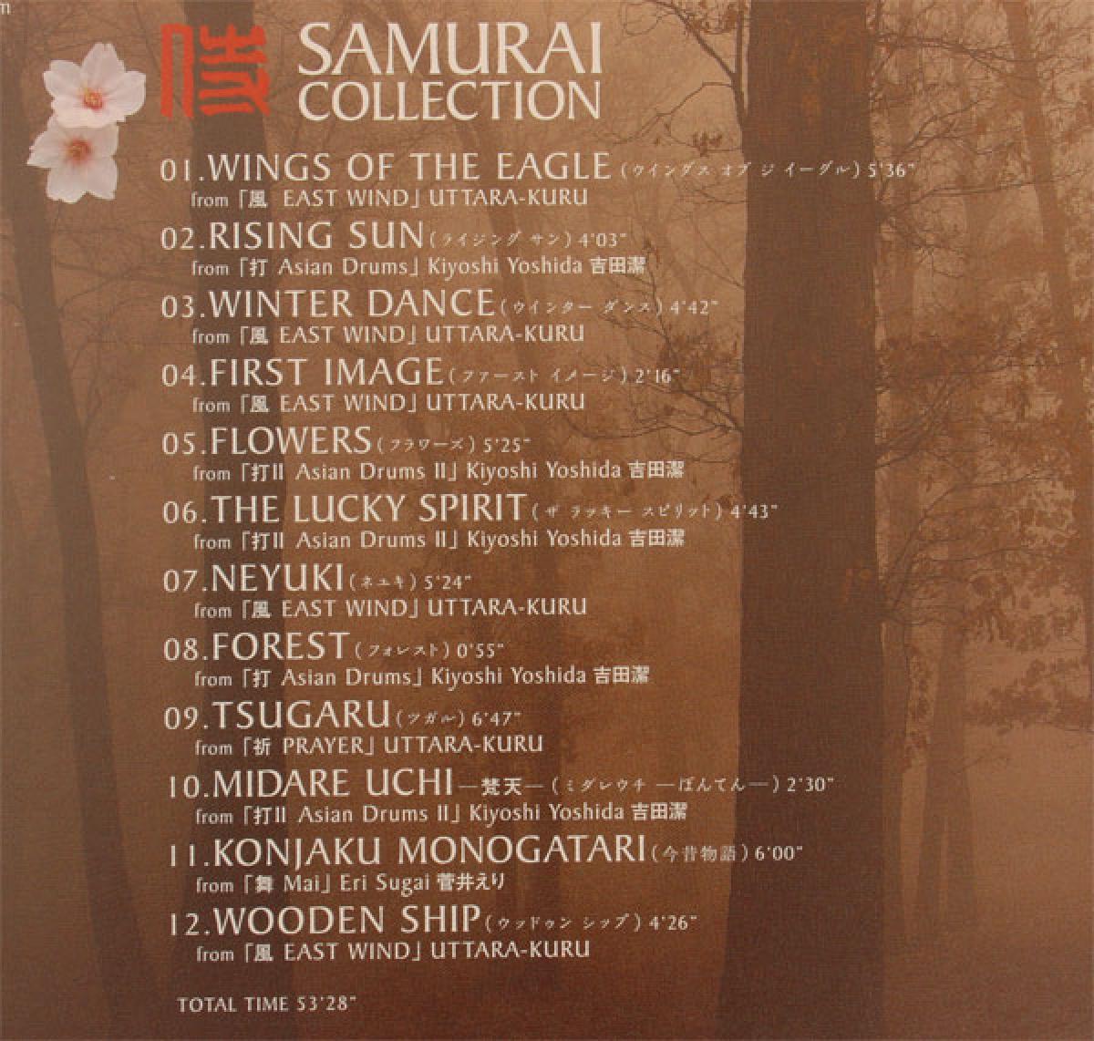 CD Samurai Collection