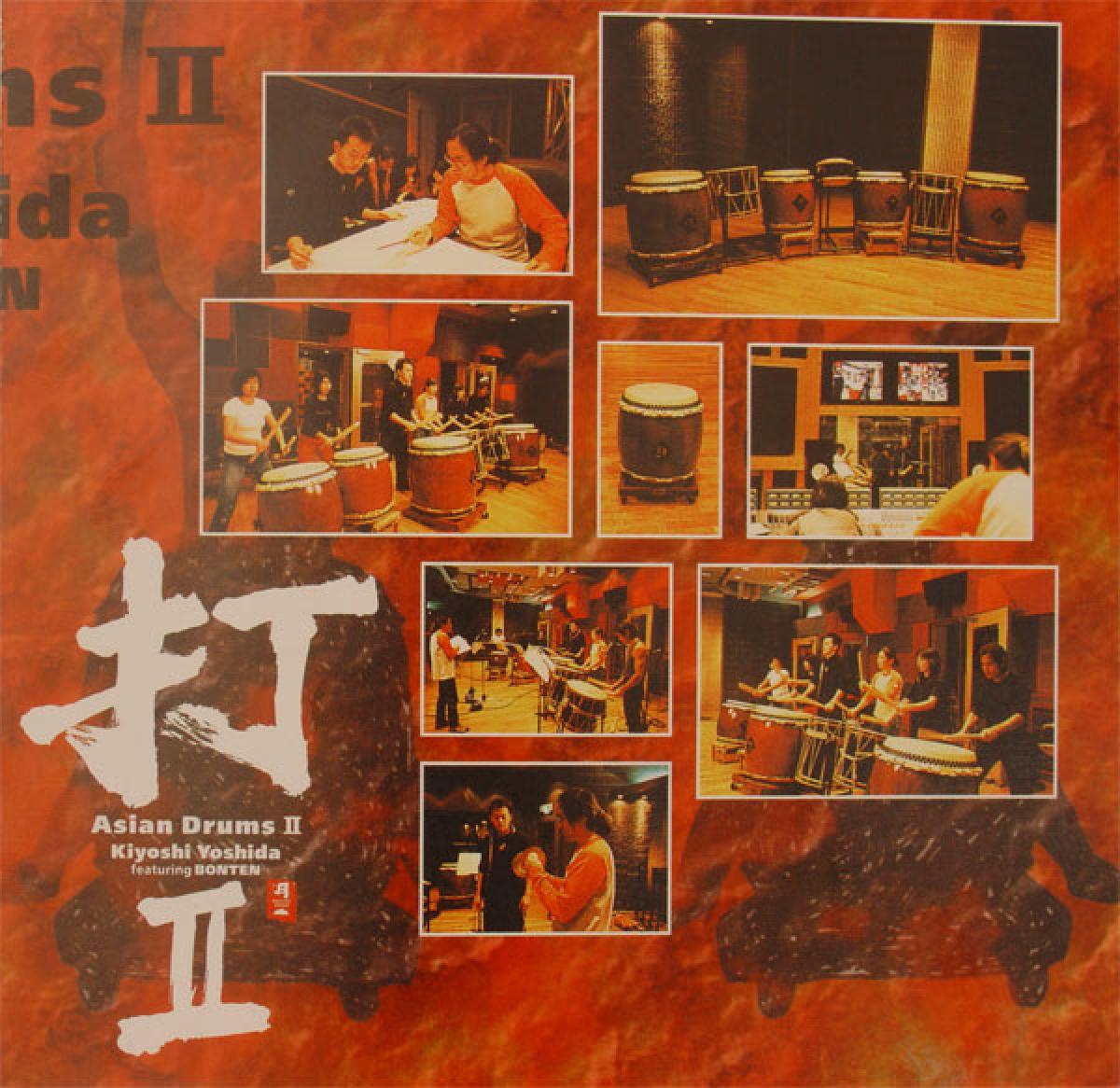 CD Asian Drums II  Trommel-Musik