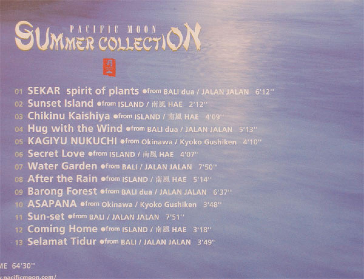 CD Summer Collection