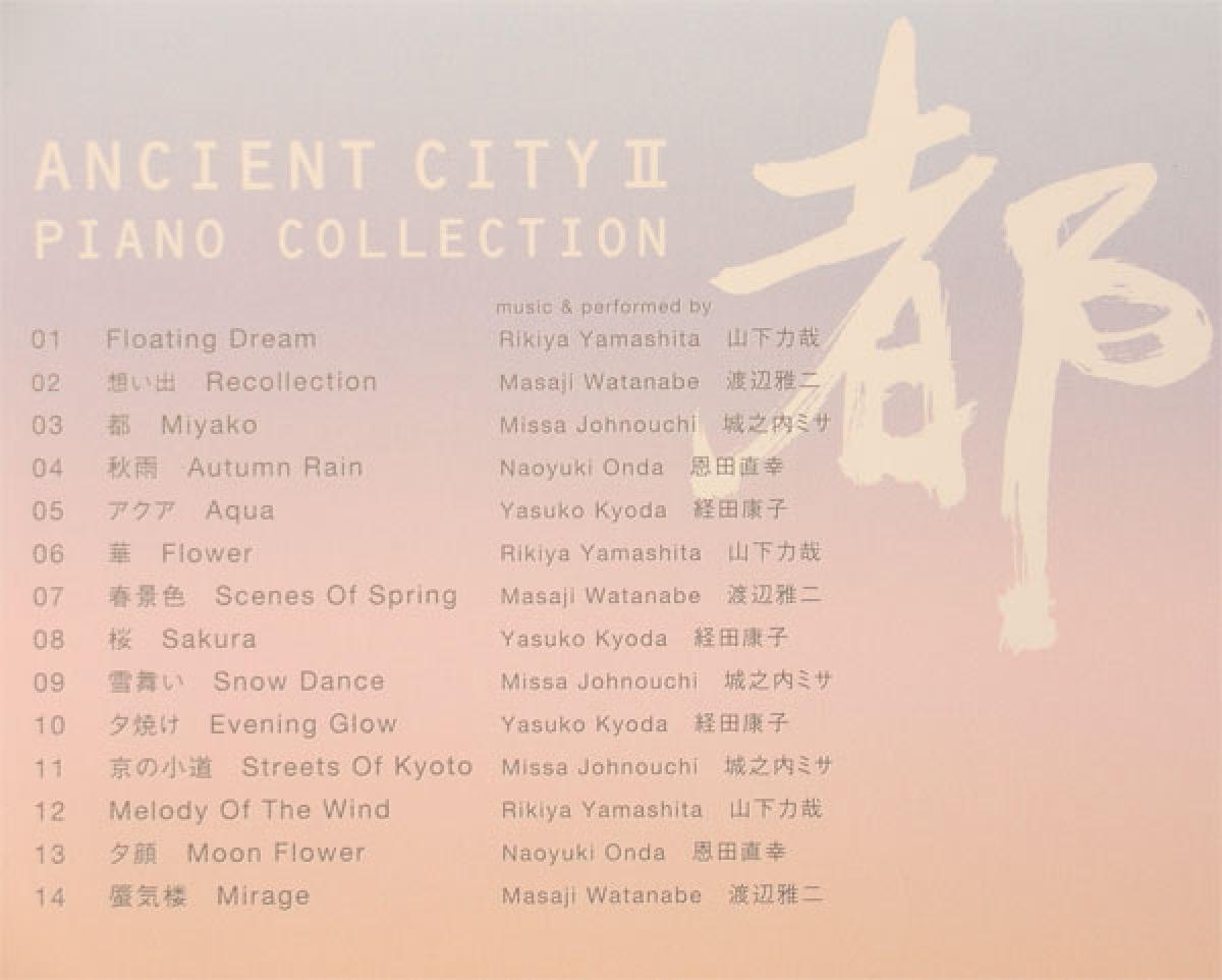 CD Ancient City II Piano Collection