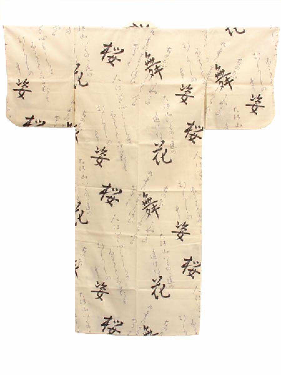 Damen Kimono Tanz beige
