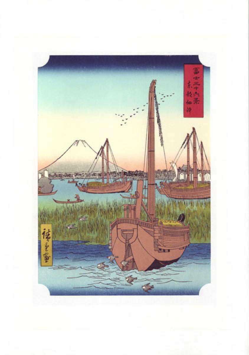 Holzschnitt Mount Fuji Scene off Tsukuda