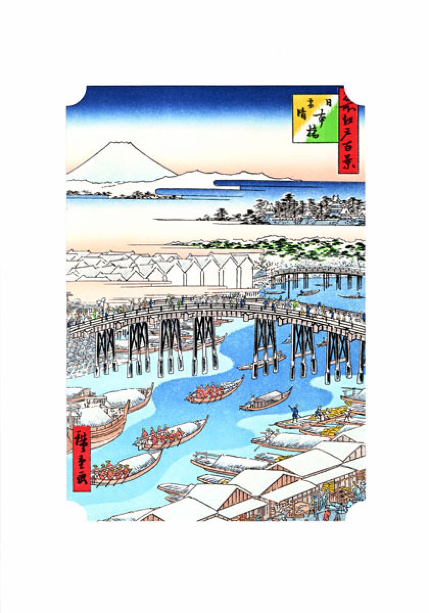 Holzschnitt Nihonbashi Brücke, schneebedeckt