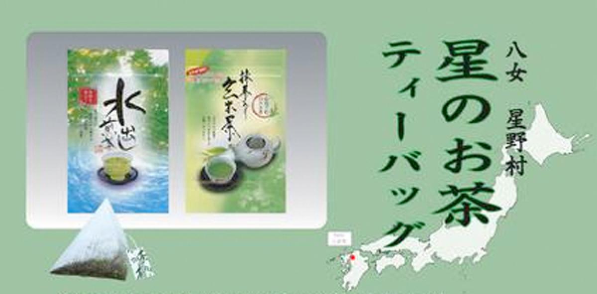 Genmaicha Mizudashi Hoshino 75g, grüner Tee