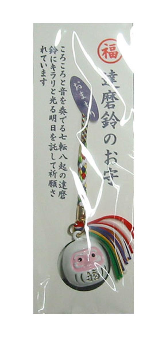 Schlüsselanhänger Daruma weiss