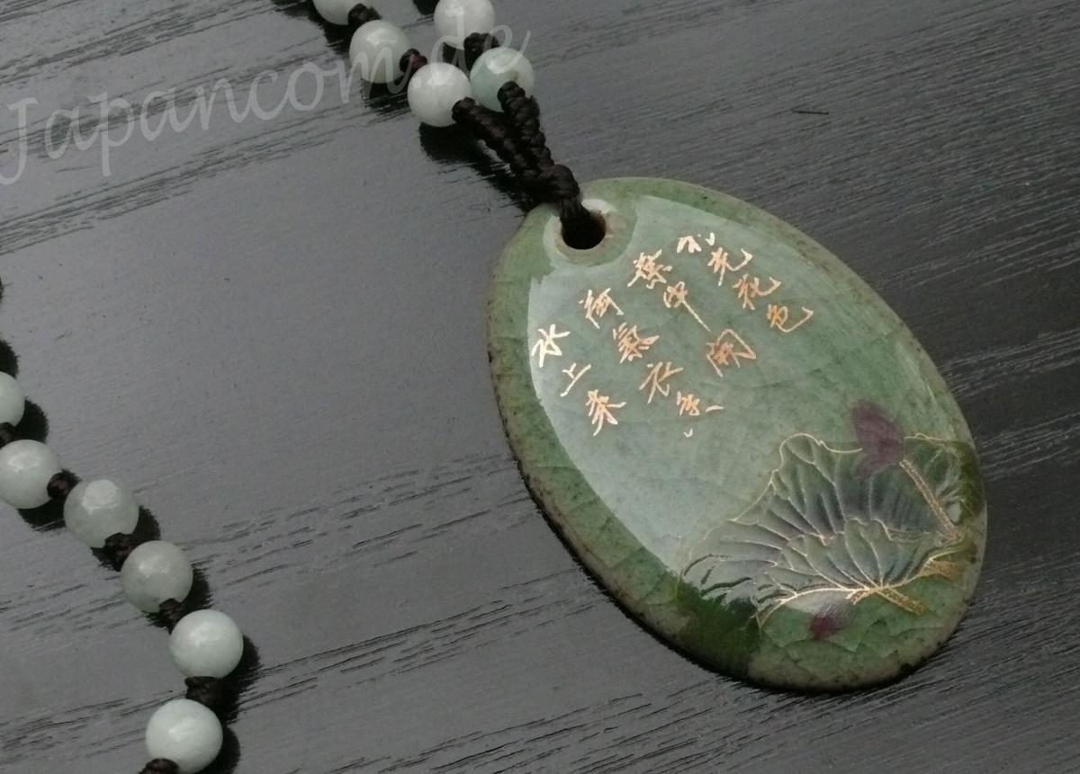 Mittellange Jade Kette mit Anhänger Lotus