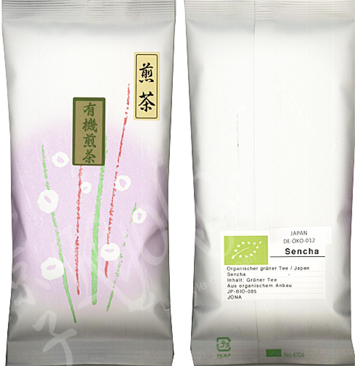 Munouyaku Sencha No. 2 100g, grüner Tee