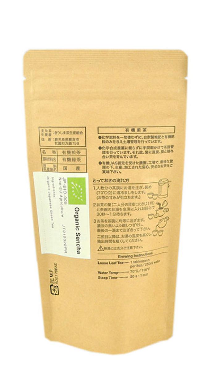 Munouyaku Sencha No.1 100g, grüner Tee