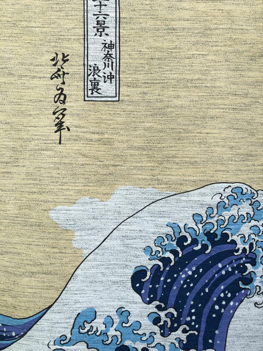 Noren Nami Hokusai