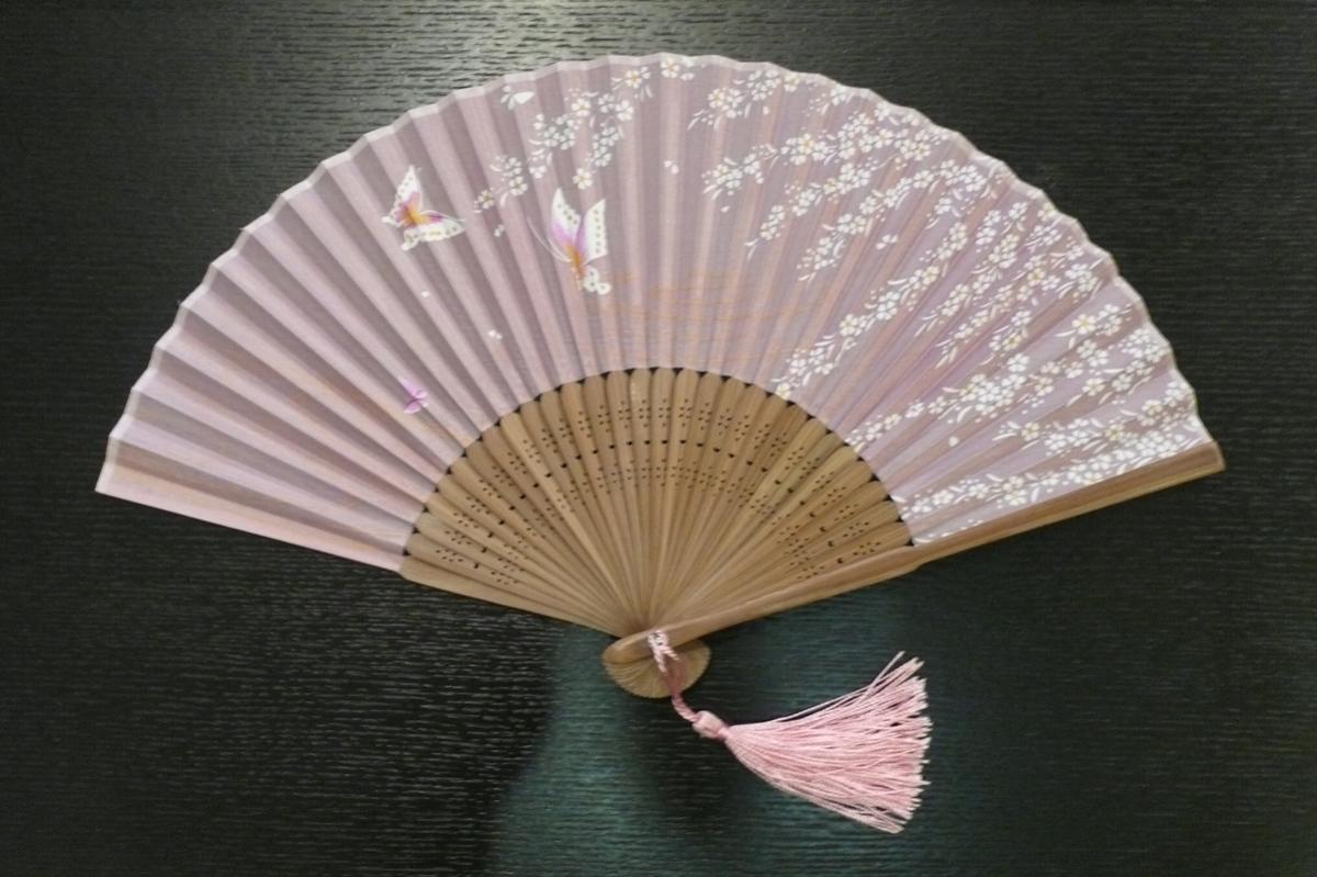 Fächer Schmetterlinge unter Kirschblüten pink Seide