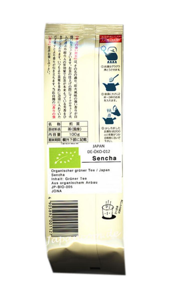 Sencha Kaori grüner Tee 100g BIO