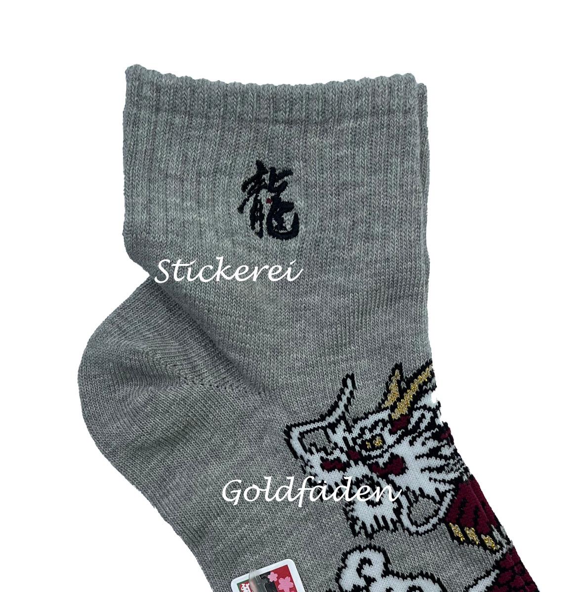 Sneaker Socken Drachen Gr. 40  44 Baumwolle