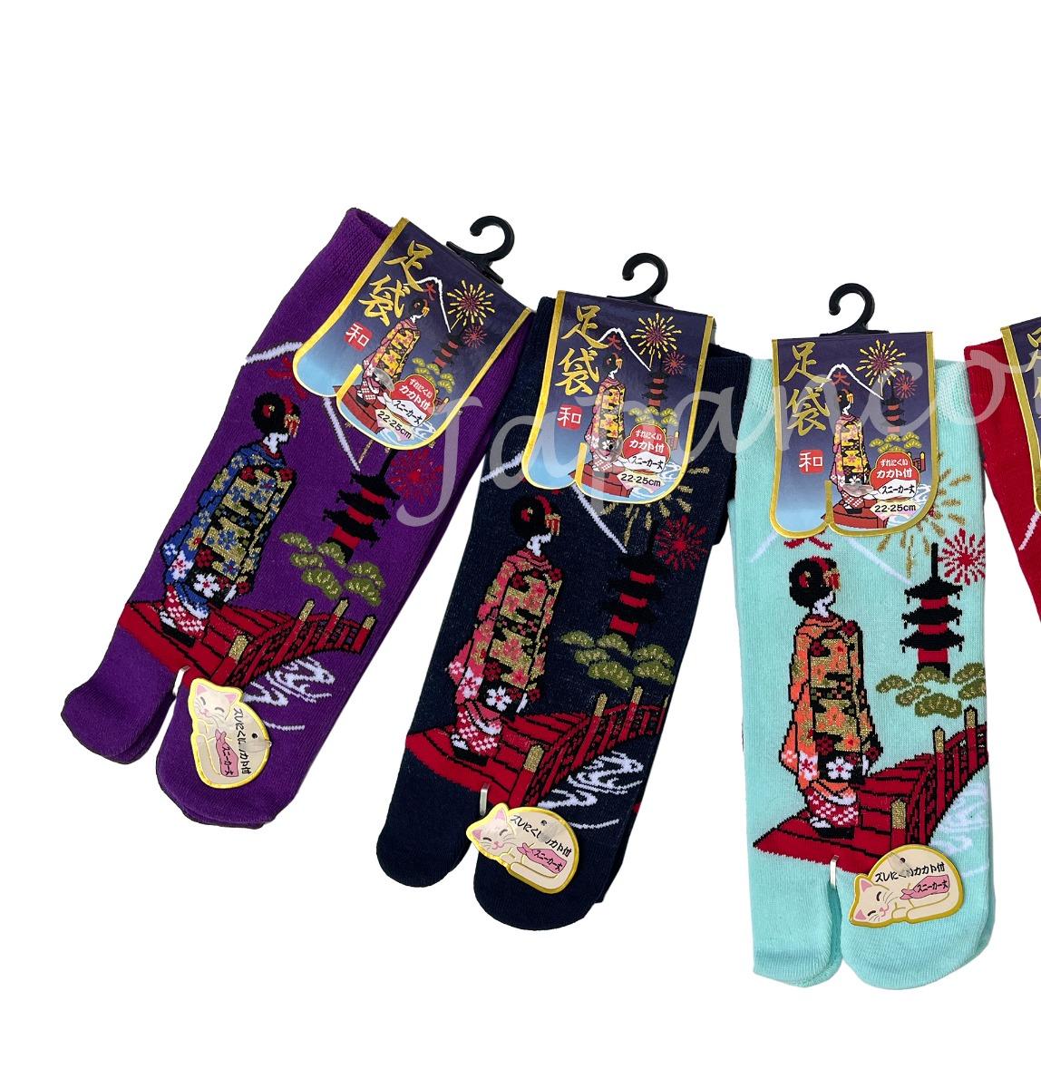 Traditionelle japanische Socken als Geschenkidee