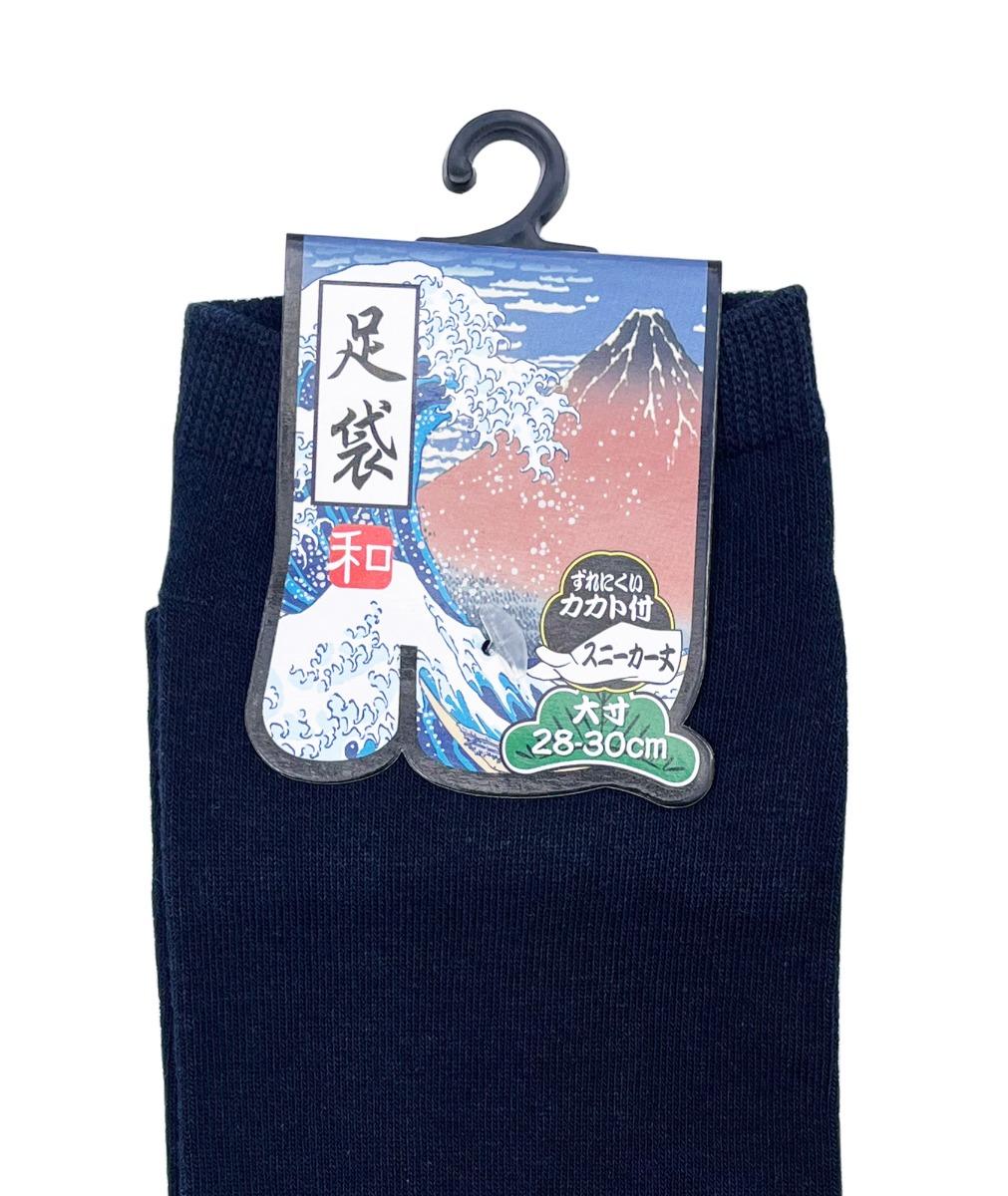 Japan Socken Tabi Tanshoku Kon dunkelblau Gr. 40 - 45 Baumwolle