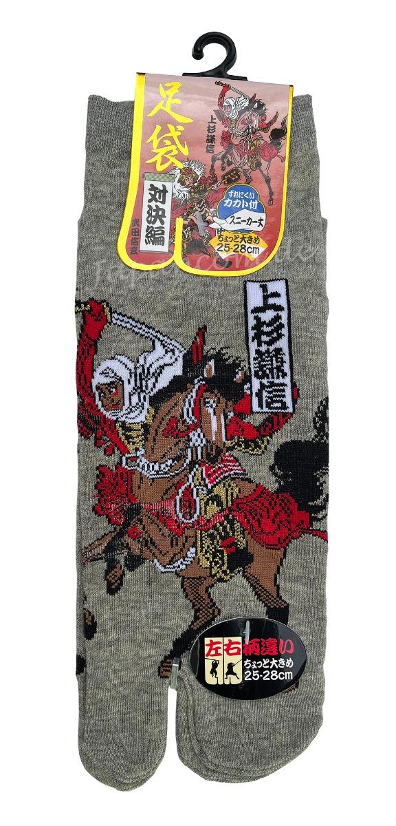 Geschenk für Japanfans – Tabisocken mit historischem Samurai-Motiv
