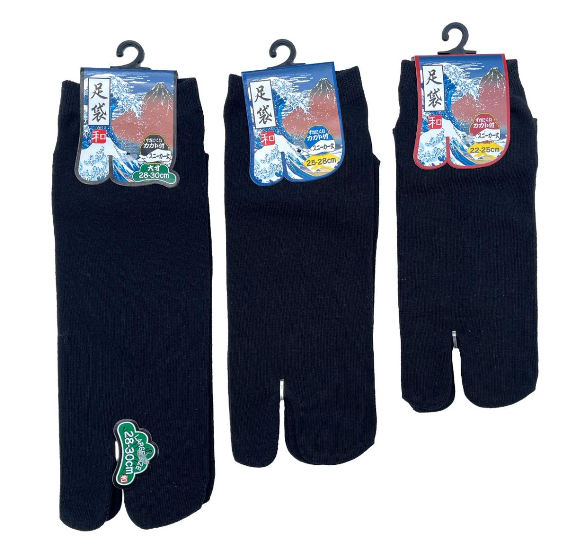 Tabi Socken Kuro schwarz Baumwolle