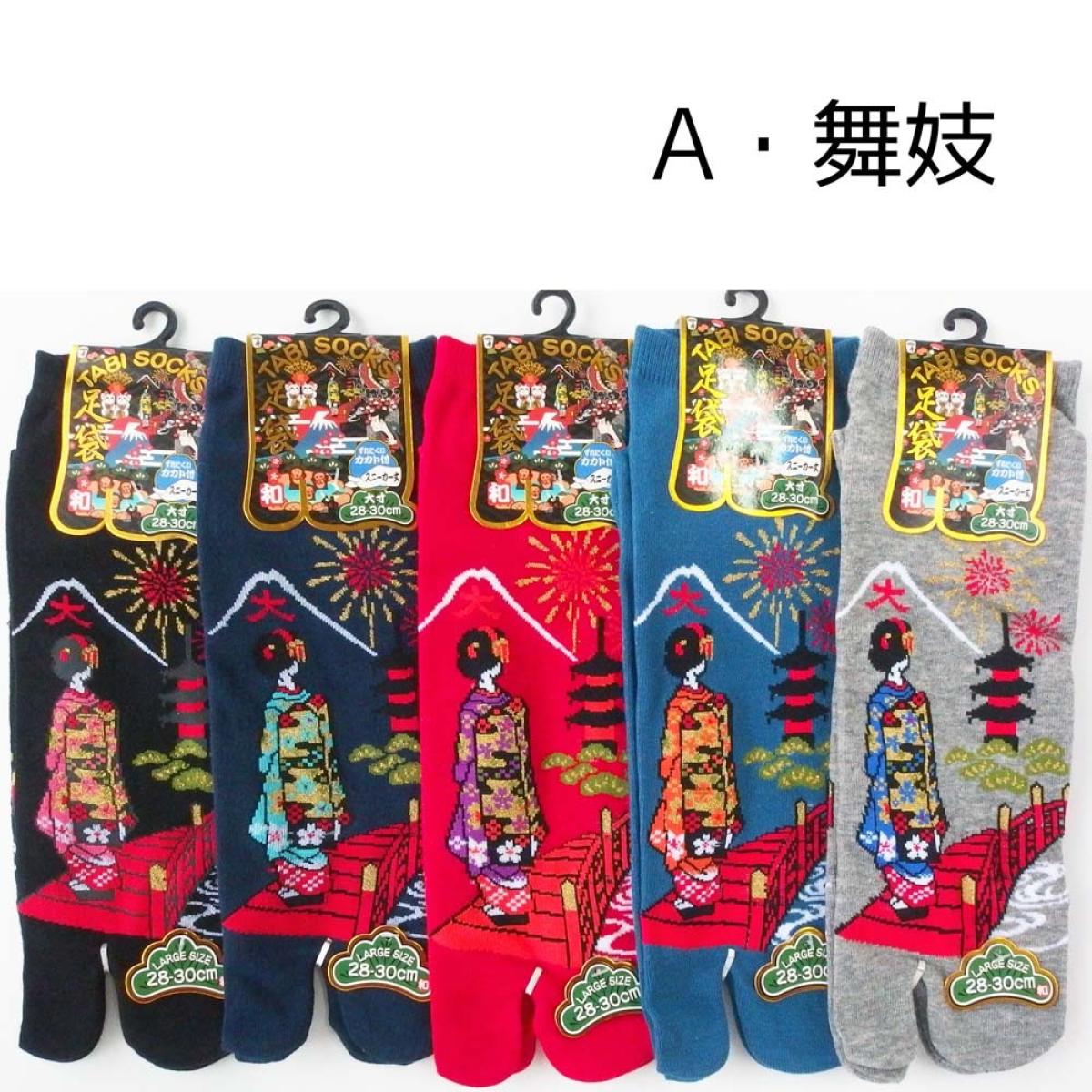 Tabisocken Maiko Daimonji groß