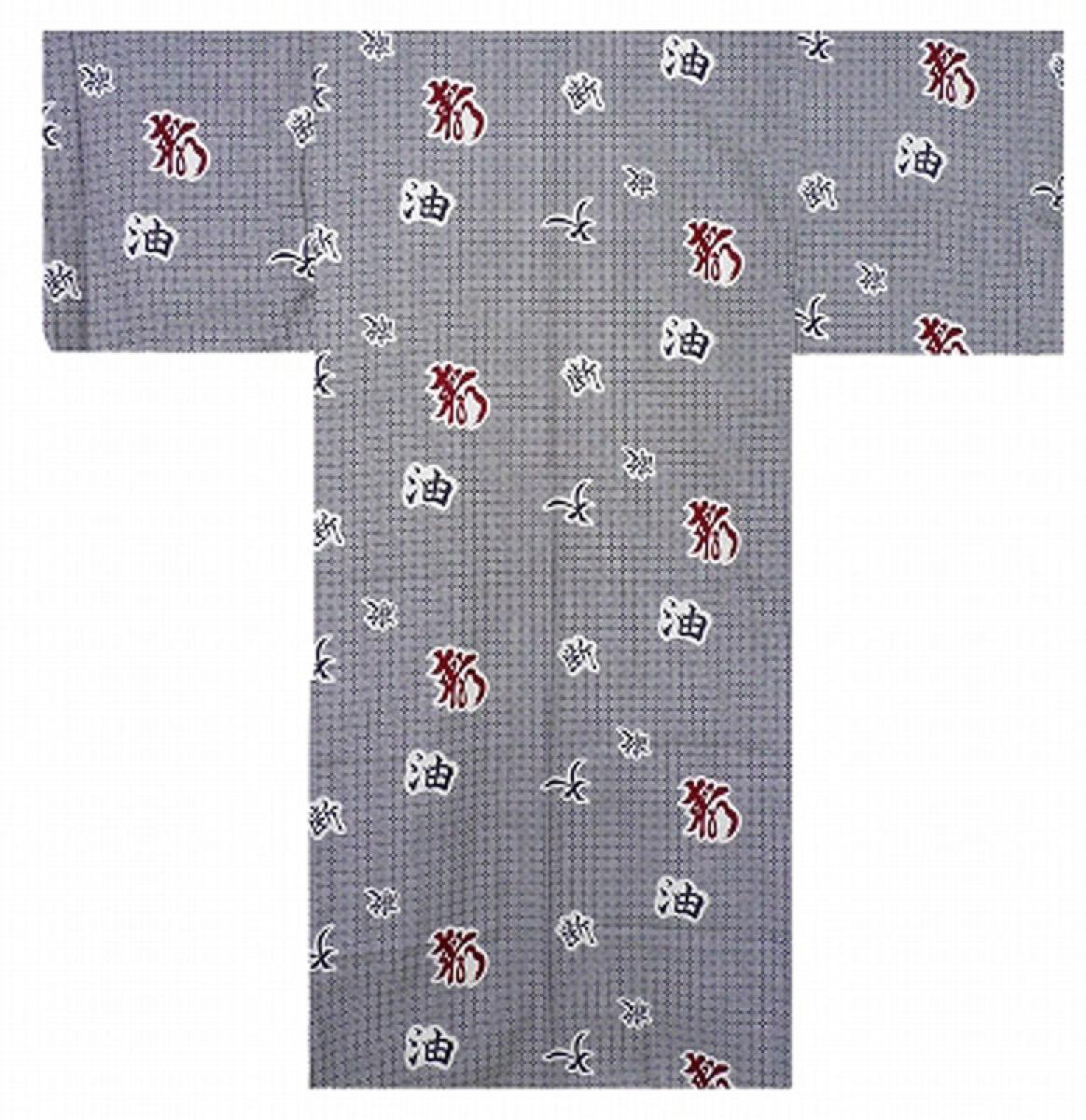 Herren Yukata Kimono Grosse Freiheit 147 cm