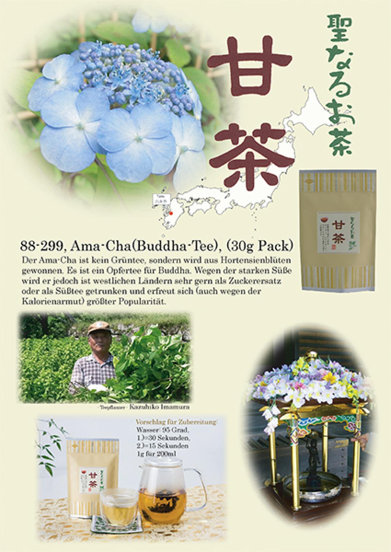 Ama Cha - Buddha Tee 30g