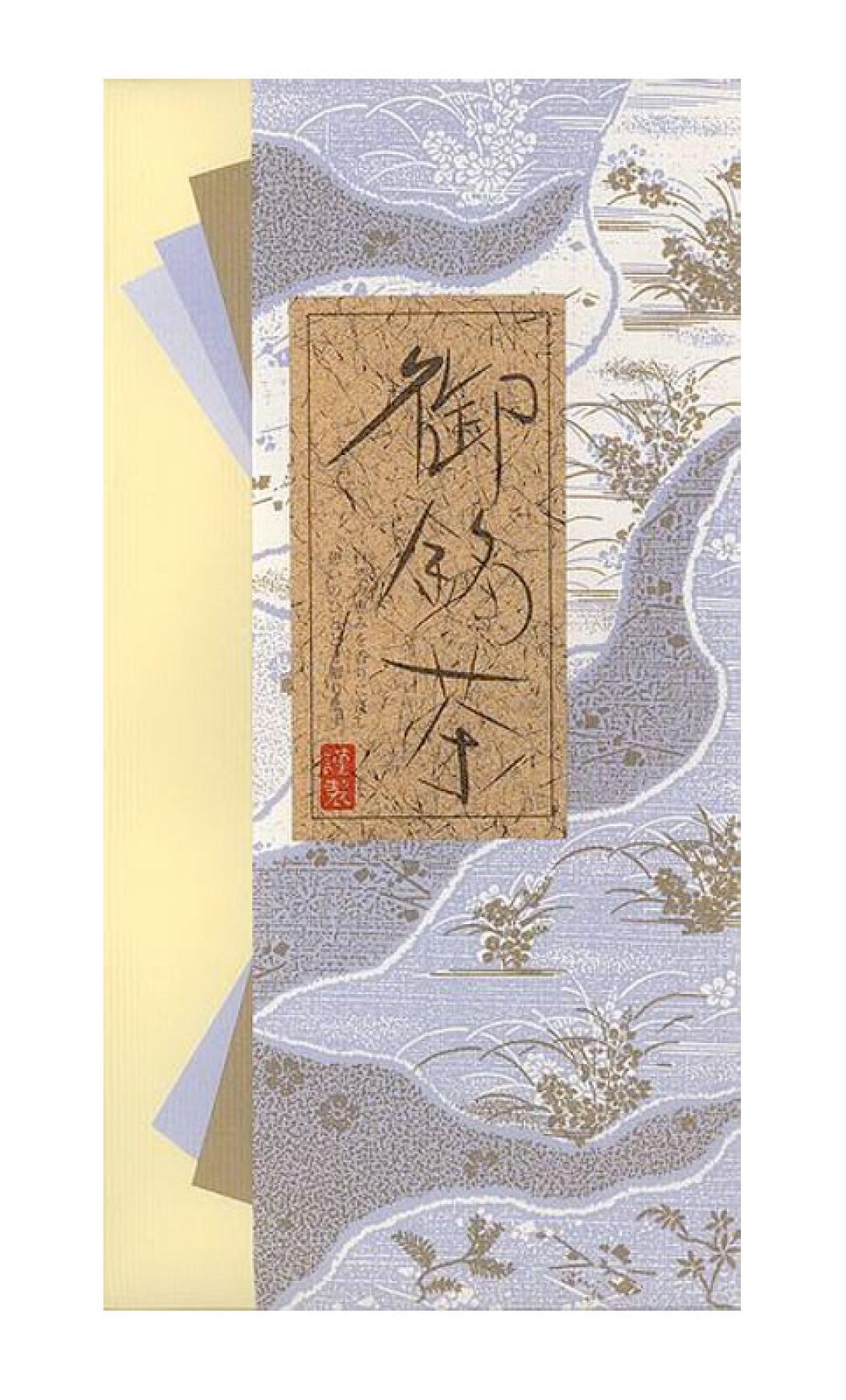 Sencha Hizukuri No.1 100g, grüner Tee