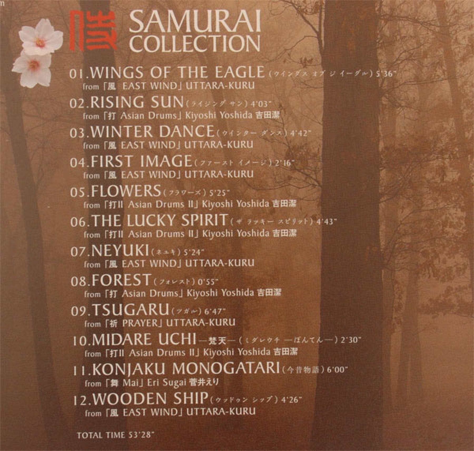 CD Samurai Collection