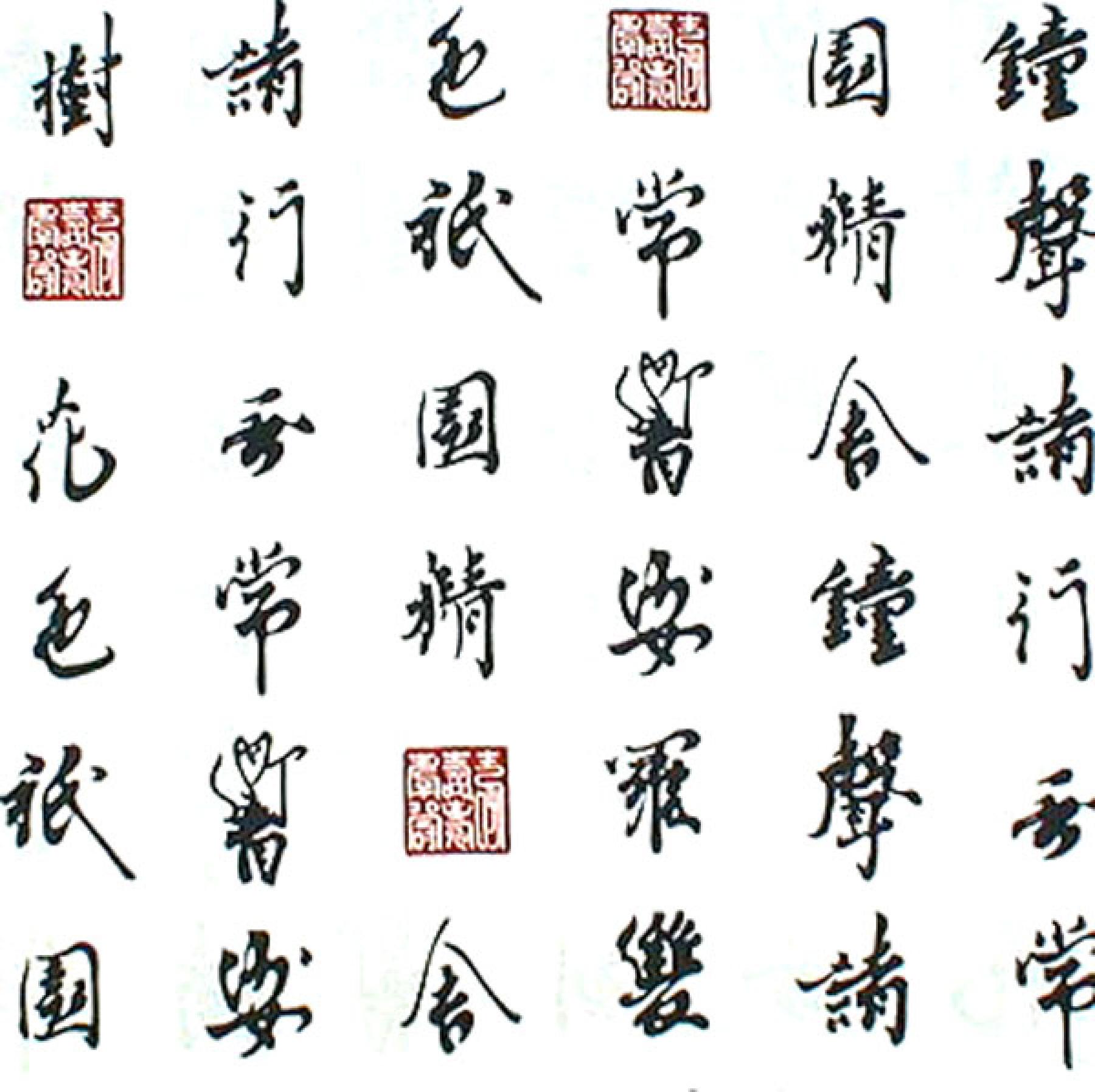 Yukata Kanji weiss 150cm