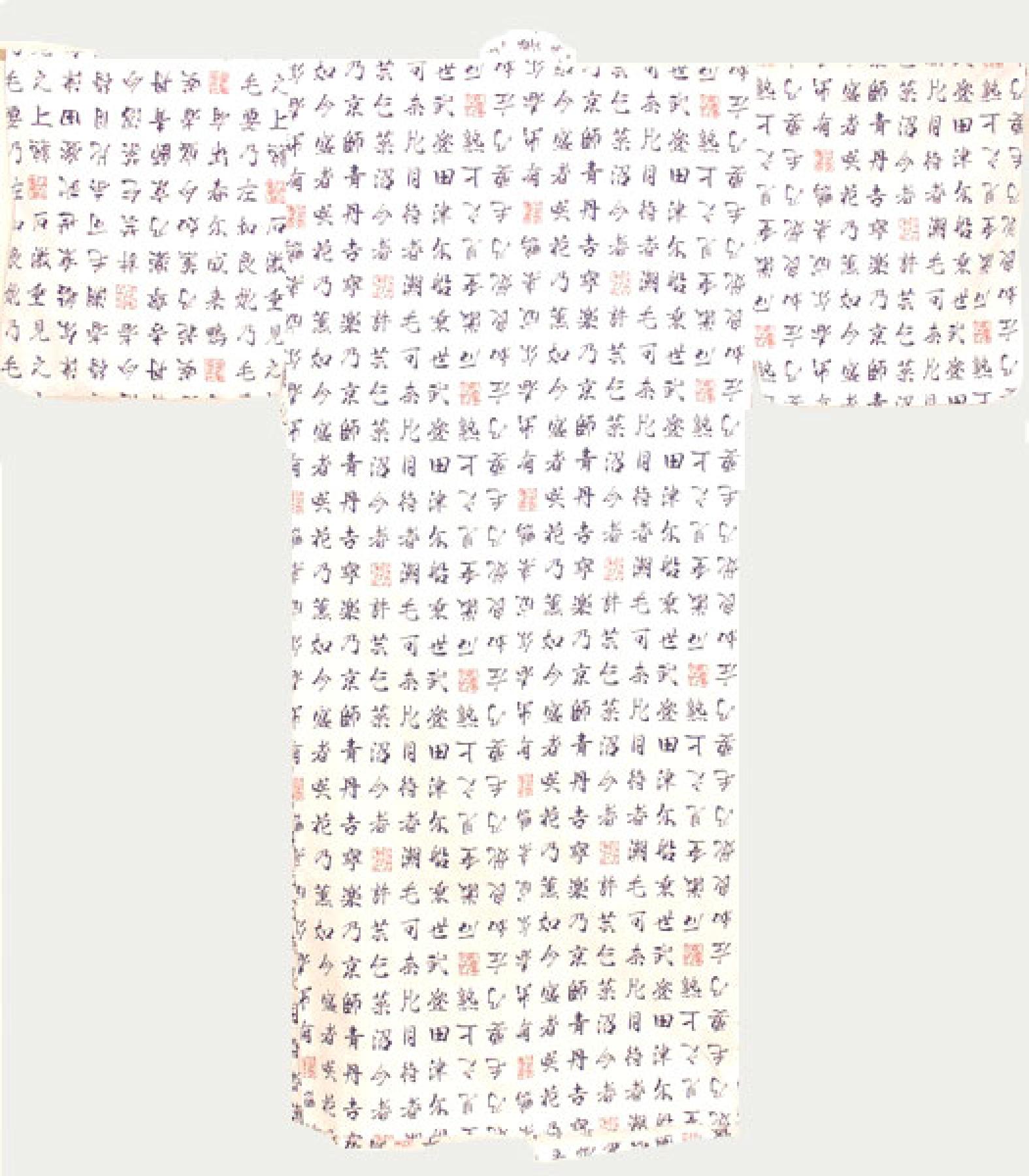 Yukata Kanji weiss 150cm